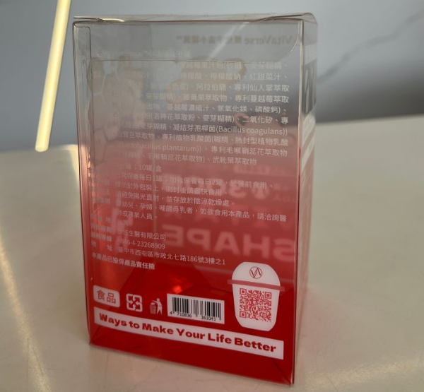 Cajas PET degradadas semitransparentes para probi&oacute;ticos | Envases APET grado alimenticio